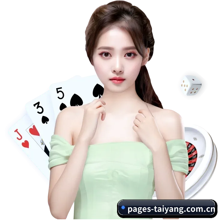 太阳GG APP 界面