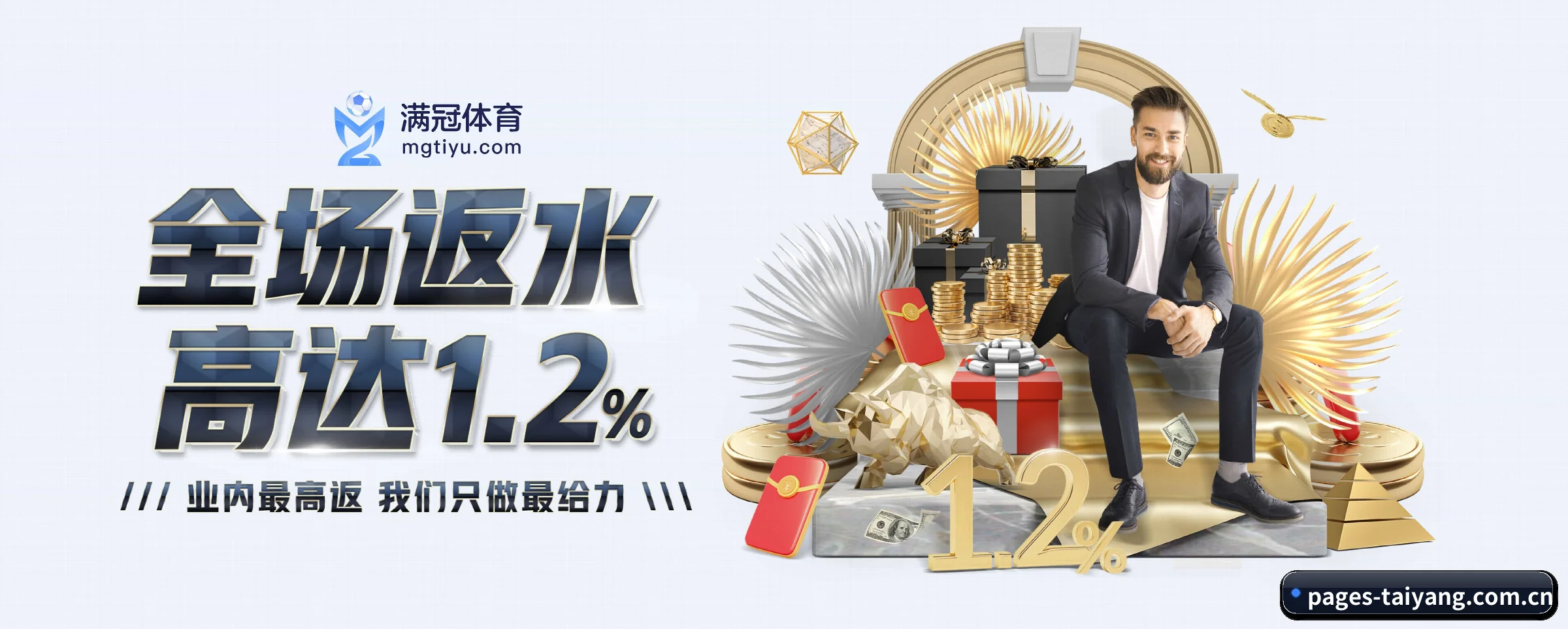 智能升级