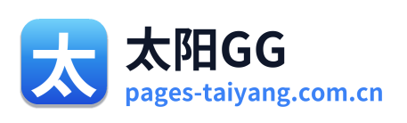 太阳GG